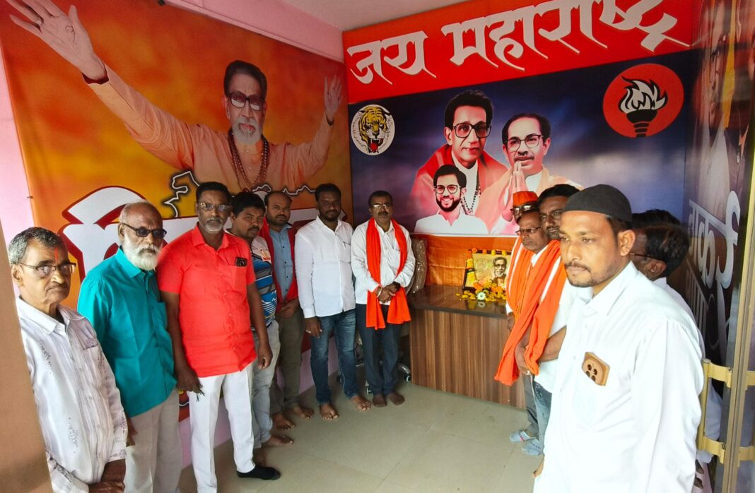 शिवसेना प्रमुख स्व. बाळासाहेब ठाकरे यांना स्मृतीदिनी जिल्हा संपर्क कार्यालयात विनम्र अभिवादन शिवसेना प्रमुख स्व. बाळासाहेब ठाकरे यांना स्मृतीदिनी जिल्हा संपर्क कार्यालयात विनम्र अभिवादन