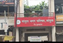 बुलढाणा | अँटी करप्शन ब्युरोची कारवाई – १६,००० रुपयांची लाच स्वीकारताना महिला पुरवठा निरीक्षण अधिकारी रंगेहात