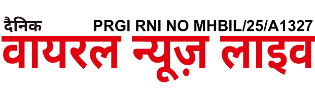 Viral News Live | Dainik Samachar & Latest News