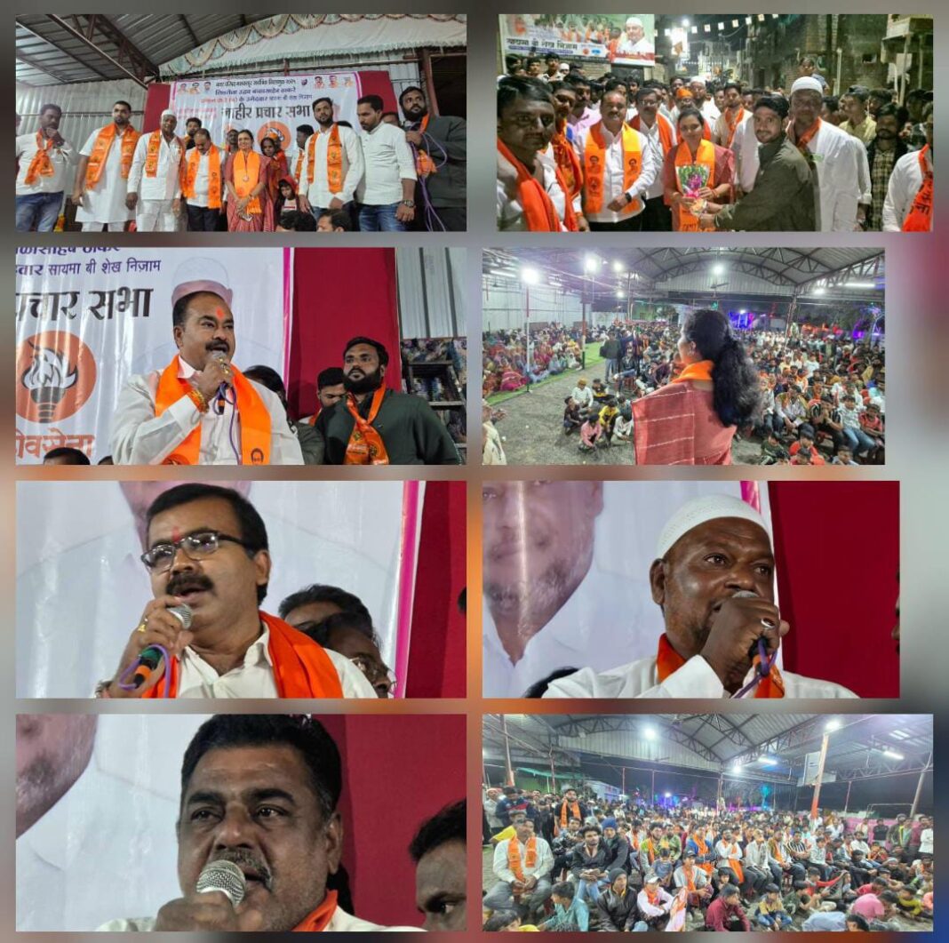 शिवसेना (उद्धव ठाकरे) पक्षाच्या अधिकृत उमेदवारांना निवडून द्या प्रवक्त्या जयश्रीताई शेळके, जिल्हाप्रमुख जालिंधर बुधवत ! img 20251130 wa0018