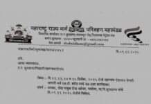 भादोला इज्तेमा के लिए एसटी की ‘स्पेशल स्टॉप’ सुविधाभाविकों को बड़ा राहत निर्णय, 12 से 15 दिसंबर तक खामगांव रोड पर सभी बसें रुकेंगी