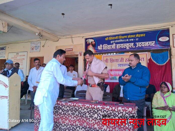 श्री शिवाजी हायस्कूल उदयनगर येथे विदयार्थी- पालक मेळावा उत्साहात संपन्न