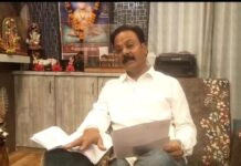 जळगाव जिल्हा सरकारी नोकरांची पतपेढीतील नियमबाह्य भरतीप्रकरण तापले*