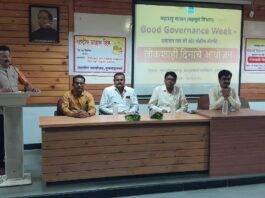 मुक्ताईनगरला राष्ट्रीय ग्राहक दिन संपन्न .जागो ग्राहक जागो ...... मोहन मेढे.