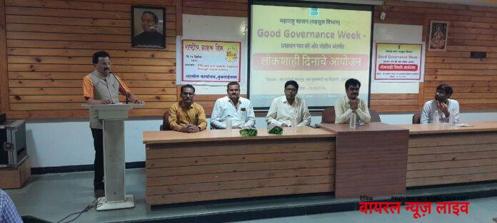 मुक्ताईनगरला राष्ट्रीय ग्राहक दिन संपन्न .जागो ग्राहक जागो ...... मोहन मेढे. मुक्ताईनगरला राष्ट्रीय ग्राहक दिन संपन्न .जागो ग्राहक जागो ...... मोहन मेढे.