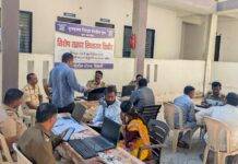 चिखली पोलीस ठाण्यात विशेष तक्रार निवारण शिबिराचे आयोजन चिखली पोलीस ठाण्यात विशेष तक्रार निवारण शिबिराचे आयोजन