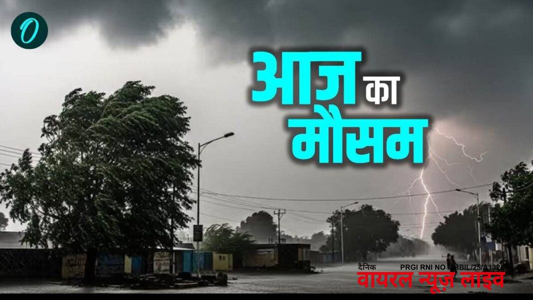 Aaj Ka Mausam: धुंध की चपेट में दिल्ली, कई राज्यों में गिरा पारा, बढ़ी ठिठुरन, जानें मौसम अपडेट | Aaj Ka Mausam: Cold Wave Alert in Many States, Dry weather Delhi, AQI Poor, Know IMD weather Forecast Hindi Aaj Ka Mausam: धुंध की चपेट में दिल्ली, कई राज्यों में गिरा पारा, बढ़ी ठिठुरन, जानें मौसम अपडेट | Aaj Ka Mausam: Cold Wave Alert in Many States, Dry weather Delhi, AQI Poor, Know IMD weather Forecast Hindi