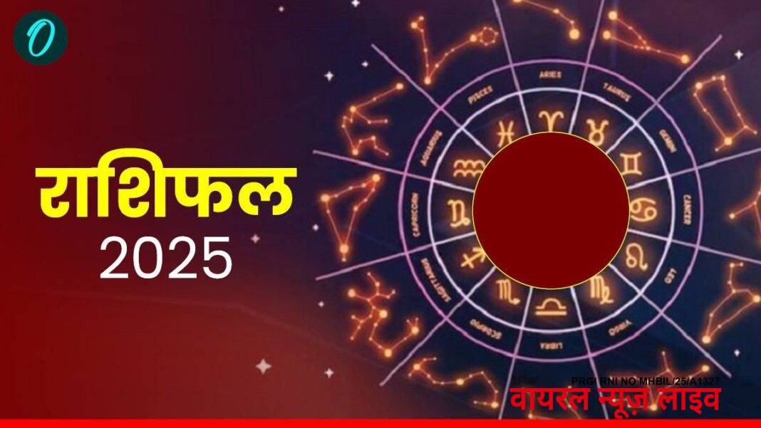Aaj Ka Rashifal: वृषभ वाले रहें सावधान, सिंह वाले रखें भावनाओं पर काबू, जानें बाकी राशियों का हाल | Aaj Ka Rashifal: 9th December 2025 Tuesday , Read Horoscope Today & Predictions for All 12 Zodiac Signs Hindi Aaj Ka Rashifal: वृषभ वाले रहें सावधान, सिंह वाले रखें भावनाओं पर काबू, जानें बाकी राशियों का हाल | Aaj Ka Rashifal: 9th December 2025 Tuesday , Read Horoscope Today & Predictions for All 12 Zodiac Signs Hindi