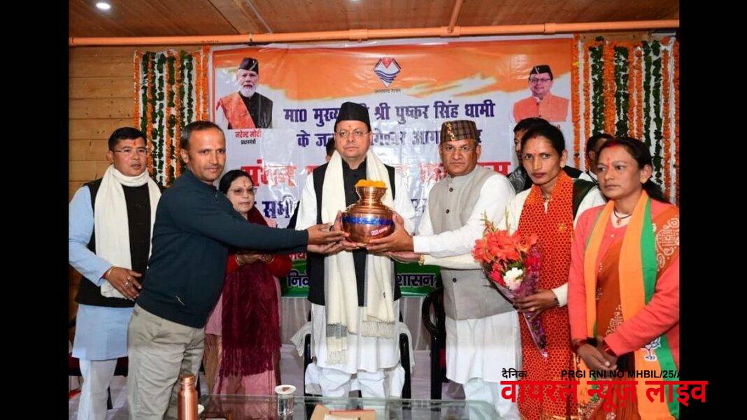 Uttarakhand News: मुख्यमंत्री पुष्कर सिंह धामी ने सशस्त्र सेना झंडा दिवस पर दी शुभकामनाएं Uttarakhand News: मुख्यमंत्री पुष्कर सिंह धामी ने सशस्त्र सेना झंडा दिवस पर दी शुभकामनाएं