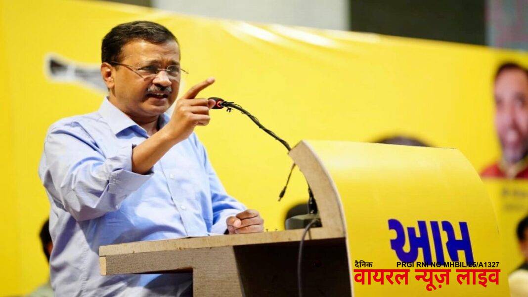 Arvind Kejriwal: ‘हड़दड़ आंदोलन भाजपा को गुजरात से भगाएगा’, राजकोट में गरजे केजरीवाल | Hadad Andolan will drive BJP out of Gujarat said Arvind Kejriwal in Rajkot, Gujarat, Details Hindi Arvind Kejriwal: ‘हड़दड़ आंदोलन भाजपा को गुजरात से भगाएगा’, राजकोट में गरजे केजरीवाल | Hadad Andolan will drive BJP out of Gujarat said Arvind Kejriwal in Rajkot, Gujarat, Details Hindi