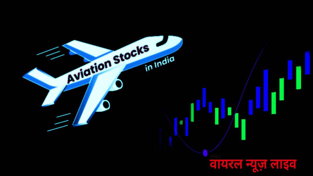 Aviation Stocks: IndiGo; SpiceJet के शेयरों में भारी गिरावट – ये है बड़ी वजह | Aviation Stocks Down SpiceJet And IndiGo Shares Fall Up To 5 Percent As DGCA Launches Probe After Massive Flight Cancellations Aviation Stocks: IndiGo; SpiceJet के शेयरों में भारी गिरावट – ये है बड़ी वजह | Aviation Stocks Down SpiceJet And IndiGo Shares Fall Up To 5 Percent As DGCA Launches Probe After Massive Flight Cancellations