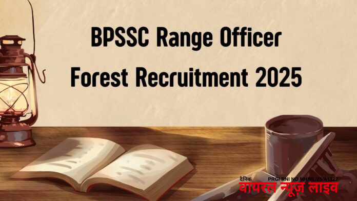 bpsscrangeofficerforestrecruitment20252-1746378751.jpg