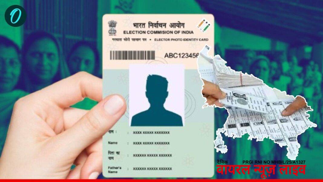 UP 2003 Voter List: मतदाता सूची पर अपडेट, वोटर लिस्ट PDF कैसे डाउनलोड करें? जानें स्टेप-बाय-स्टेप गाइड | ceo UP 2003 Voter List PDF Download Step-by-Step Guide in Electoral Roll latest news in hindi UP 2003 Voter List: मतदाता सूची पर अपडेट, वोटर लिस्ट PDF कैसे डाउनलोड करें? जानें स्टेप-बाय-स्टेप गाइड | ceo UP 2003 Voter List PDF Download Step-by-Step Guide in Electoral Roll latest news in hindi