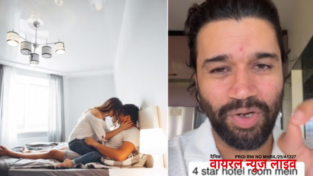 Delhi Hotel Honeymoon Video Leak: कपल का इंटीमेट मोमेंट्स सीन लीक, Jubin Nautiyal ने कैसे बचाया? आप रहें Alert | Delhi Hotel Honeymoon Video Leak: Couple Intimate Private Moments, How Jubin Nautiyal Save News Hindi Delhi Hotel Honeymoon Video Leak: कपल का इंटीमेट मोमेंट्स सीन लीक, Jubin Nautiyal ने कैसे बचाया? आप रहें Alert | Delhi Hotel Honeymoon Video Leak: Couple Intimate Private Moments, How Jubin Nautiyal Save News Hindi