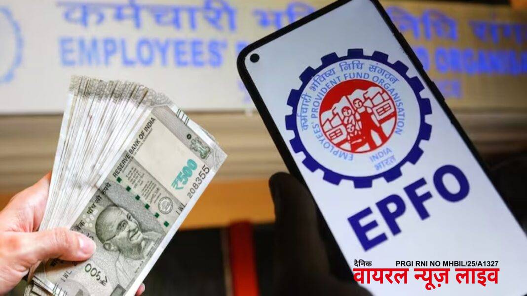 EPFO: मिनिमम EPS पेंशन Rs 1000 से बढ़कर Rs 7500 होगा? सरकार ने संसद में दिया जवाब | EPFO Minimum Pension Hike Update Govt To Increase EPS-95 Pension From Rs 1000 To Rs 7500 Labour Ministry Replies In Parliament EPFO: मिनिमम EPS पेंशन Rs 1000 से बढ़कर Rs 7500 होगा? सरकार ने संसद में दिया जवाब | EPFO Minimum Pension Hike Update Govt To Increase EPS-95 Pension From Rs 1000 To Rs 7500 Labour Ministry Replies In Parliament