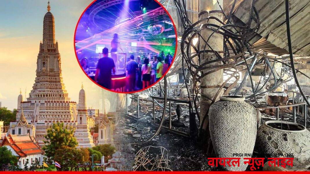 Goa Nightclub Case: थाईलैंड में छुपे मालिकों को भारत लाना कितना मुश्किल? क्या है प्रत्यर्पण का नियम | Goa Nightclub Case How Difficult Bring Owners from Thailand Extradition Rules Top 5 Fugitives Goa Nightclub Case: थाईलैंड में छुपे मालिकों को भारत लाना कितना मुश्किल? क्या है प्रत्यर्पण का नियम | Goa Nightclub Case How Difficult Bring Owners from Thailand Extradition Rules Top 5 Fugitives