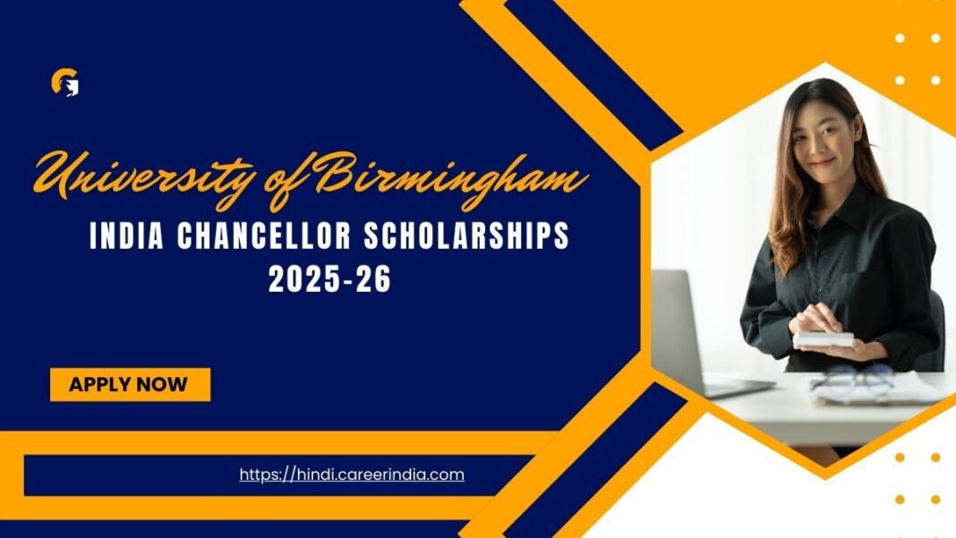 भारतीय छात्रों के लिए सुनहरा अवसर, बर्मिंघम इंडिया चांसलर स्कॉलरशिप 2025-26 के लिए करें आवेदन | University of Birmingham India Chancellor Scholarships 2025-26 Check Eligibility Benefits and Other Details भारतीय छात्रों के लिए सुनहरा अवसर, बर्मिंघम इंडिया चांसलर स्कॉलरशिप 2025-26 के लिए करें आवेदन | University of Birmingham India Chancellor Scholarships 2025-26 Check Eligibility Benefits and Other Details