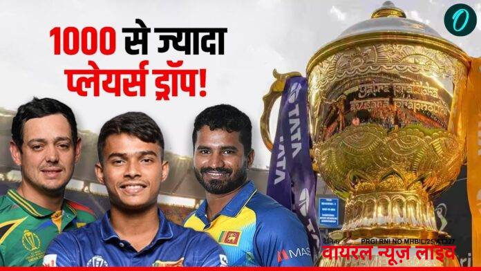ipl-1765260492.jpg
