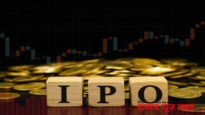 ipo2025-1765188963.jpg