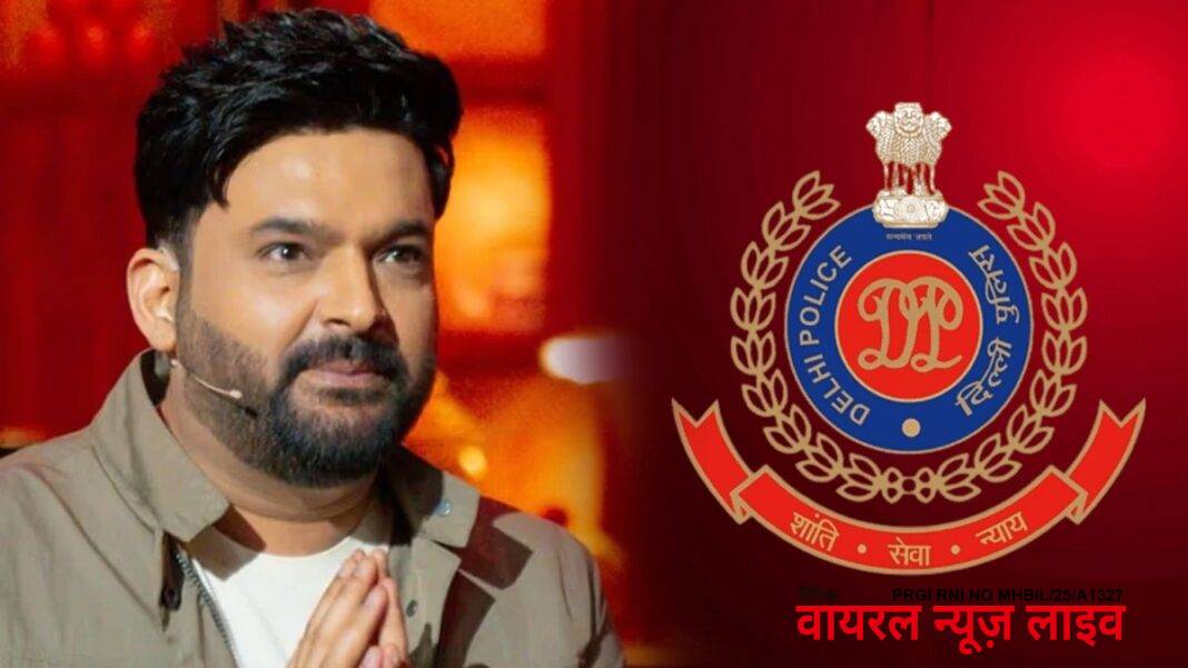 Delhi Police का खुलासा, कपिल शर्मा के कैफे पर हमले के पीछे इस गैंग का हाथ, पाक से है कनेक्शन | Kapil Sharma Cafe Firing Delhi Police Links Attack Bishnoi Nexus and Pakistan-Based Network Delhi Police का खुलासा, कपिल शर्मा के कैफे पर हमले के पीछे इस गैंग का हाथ, पाक से है कनेक्शन | Kapil Sharma Cafe Firing Delhi Police Links Attack Bishnoi Nexus and Pakistan-Based Network