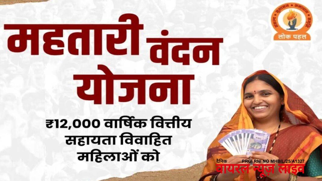 Mahtari Vandan Yojana: महिलाओं के खाते में सरकार ने भेजे Rs 1000, आपको मिला या नहीं; मिनटों में ऐसे करें चेक | Mahtari Vandana Yojana 22nd Installment Chhattisgarh Govt Transferred Rs 1000 To Women’s Accounts Check Status In Minutes Mahtari Vandan Yojana: महिलाओं के खाते में सरकार ने भेजे Rs 1000, आपको मिला या नहीं; मिनटों में ऐसे करें चेक | Mahtari Vandana Yojana 22nd Installment Chhattisgarh Govt Transferred Rs 1000 To Women’s Accounts Check Status In Minutes