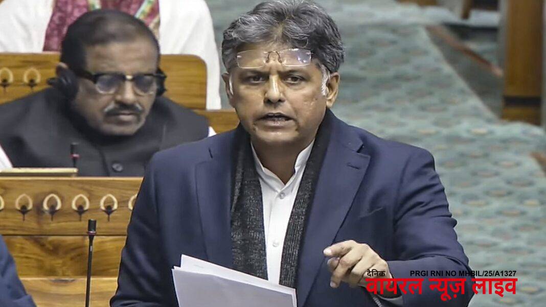 Winter Session: कांग्रेस सांसद Manish Tewari चुनाव सुधारों पर बोले – ‘आयोग को SIR का अधिकार नहीं’ | Winter Session Congress MP Manish Tewari Speech ELECTION Commission not have authority of SIR hindi Winter Session: कांग्रेस सांसद Manish Tewari चुनाव सुधारों पर बोले – ‘आयोग को SIR का अधिकार नहीं’ | Winter Session Congress MP Manish Tewari Speech ELECTION Commission not have authority of SIR hindi