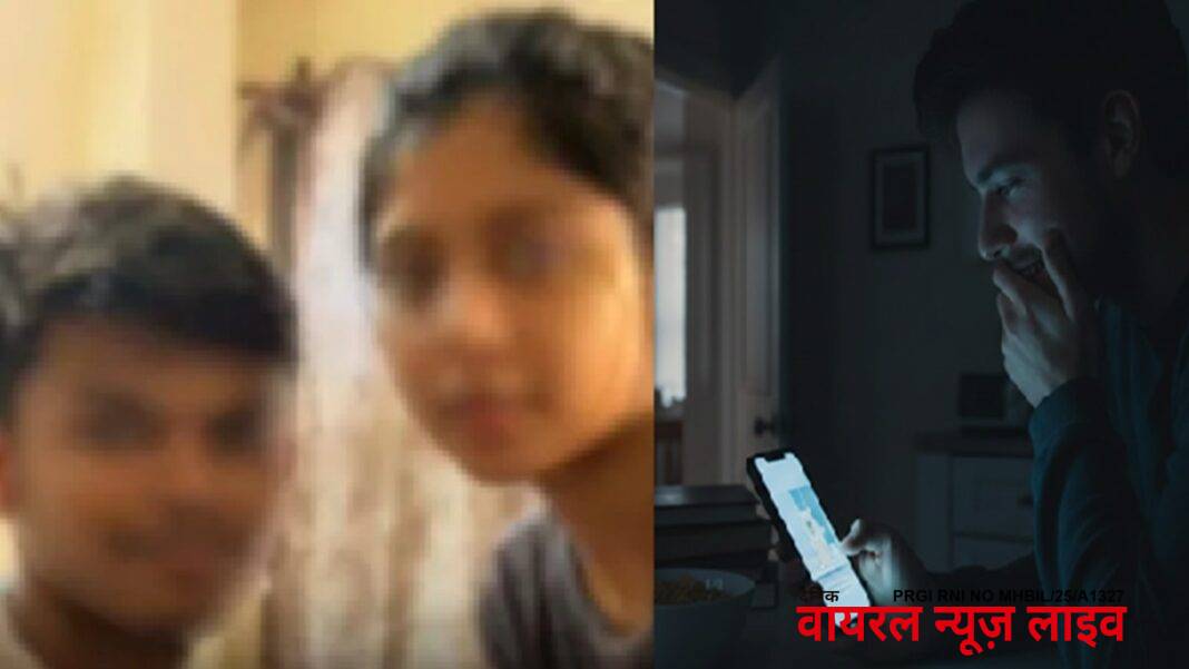 19 Minute Viral MMS Video मामले में नया ट्विस्ट, नए वीडियो में लड़के ने की ऐसी हरकत, इंटरनेट पर मचा बवाल | 19 minute viral mms video case new twist boy weird action in new clip caused huge uproar on internet 19 Minute Viral MMS Video मामले में नया ट्विस्ट, नए वीडियो में लड़के ने की ऐसी हरकत, इंटरनेट पर मचा बवाल | 19 minute viral mms video case new twist boy weird action in new clip caused huge uproar on internet