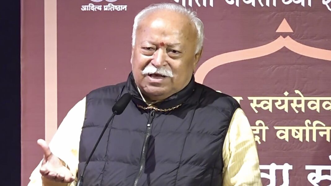 Mohan Bhagwat ने बताया धर्म से शासन चलाने और संविधान से देश चलाने में क्या है फर्क? कही बड़ी बात | rss chief Mohan Bhagwat explained difference between governing country by religion and Constitution hindi Mohan Bhagwat ने बताया धर्म से शासन चलाने और संविधान से देश चलाने में क्या है फर्क? कही बड़ी बात | rss chief Mohan Bhagwat explained difference between governing country by religion and Constitution hindi