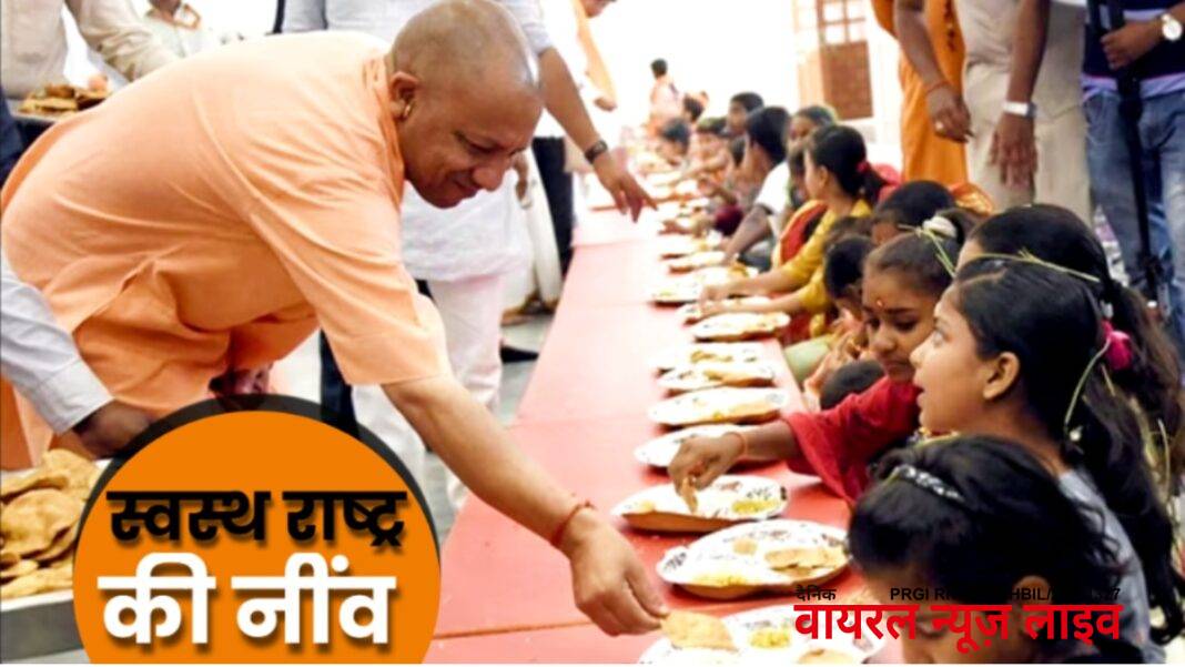 UP: ‘Mukhyamantri Suposhan Yojana’, बच्चों के चेहरे पर लौटी मुस्कान, हर कौर में छुपी उज्ज्वल भविष्य की कहानी | Mukhyamantri Suposhan Yojana: UP Nutrition Scheme Aims to End Malnutrition Yogi Adityanath News Hindi UP: ‘Mukhyamantri Suposhan Yojana’, बच्चों के चेहरे पर लौटी मुस्कान, हर कौर में छुपी उज्ज्वल भविष्य की कहानी | Mukhyamantri Suposhan Yojana: UP Nutrition Scheme Aims to End Malnutrition Yogi Adityanath News Hindi