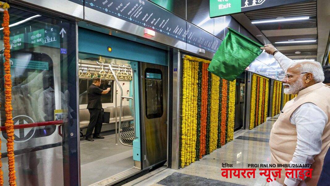 Mumbai Metro: मुंबई को PM Modi देंगे नए साल का तोहफा, मेट्रो के दो नए कॉरिडोर पर आ गया अपडेट | Mumbai Metro Two new corridors will start operating this month great relief to commuters hindi Mumbai Metro: मुंबई को PM Modi देंगे नए साल का तोहफा, मेट्रो के दो नए कॉरिडोर पर आ गया अपडेट | Mumbai Metro Two new corridors will start operating this month great relief to commuters hindi
