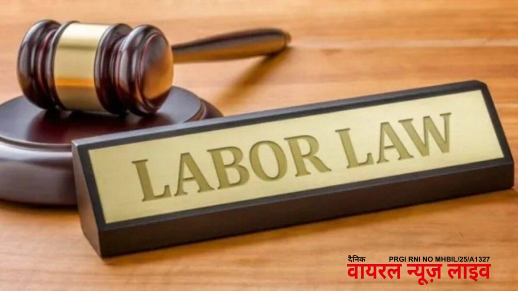 New Labour Codes: 1 अप्रैल से होंगे लागू, सरकार जल्द प्री-पब्लिश करेगी मसौदा, जानें क्या होगा बदलाव | New Labour Codes Implementation From 1st April Draft Pre Publish Changes News in Hindi New Labour Codes: 1 अप्रैल से होंगे लागू, सरकार जल्द प्री-पब्लिश करेगी मसौदा, जानें क्या होगा बदलाव | New Labour Codes Implementation From 1st April Draft Pre Publish Changes News in Hindi