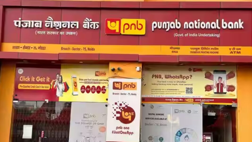 PNB Interest Rate: पंजाब नैशनल बैंक ने RLLR घटाया, जानें आपके Home Loan की EMI कम होगी या नहीं | PNB Interest Rate Punjab National Bank Reduced RLLR After RBI Repo Rate Cut Know Home Loan EMI Will Reduce Or Not PNB Interest Rate: पंजाब नैशनल बैंक ने RLLR घटाया, जानें आपके Home Loan की EMI कम होगी या नहीं | PNB Interest Rate Punjab National Bank Reduced RLLR After RBI Repo Rate Cut Know Home Loan EMI Will Reduce Or Not