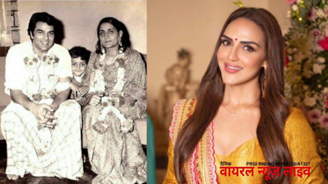 सौतेली मां प्रकाश कौर ने ईशा देओल के लिए किया था ऐसा काम, धर्मेंद्र की बायोग्राफी में हुआ खुलासा | Dharmendra’s biography reveals that Esha Deol’s stepmother Prakash Kaur found a groom for her wedding. सौतेली मां प्रकाश कौर ने ईशा देओल के लिए किया था ऐसा काम, धर्मेंद्र की बायोग्राफी में हुआ खुलासा | Dharmendra’s biography reveals that Esha Deol’s stepmother Prakash Kaur found a groom for her wedding.