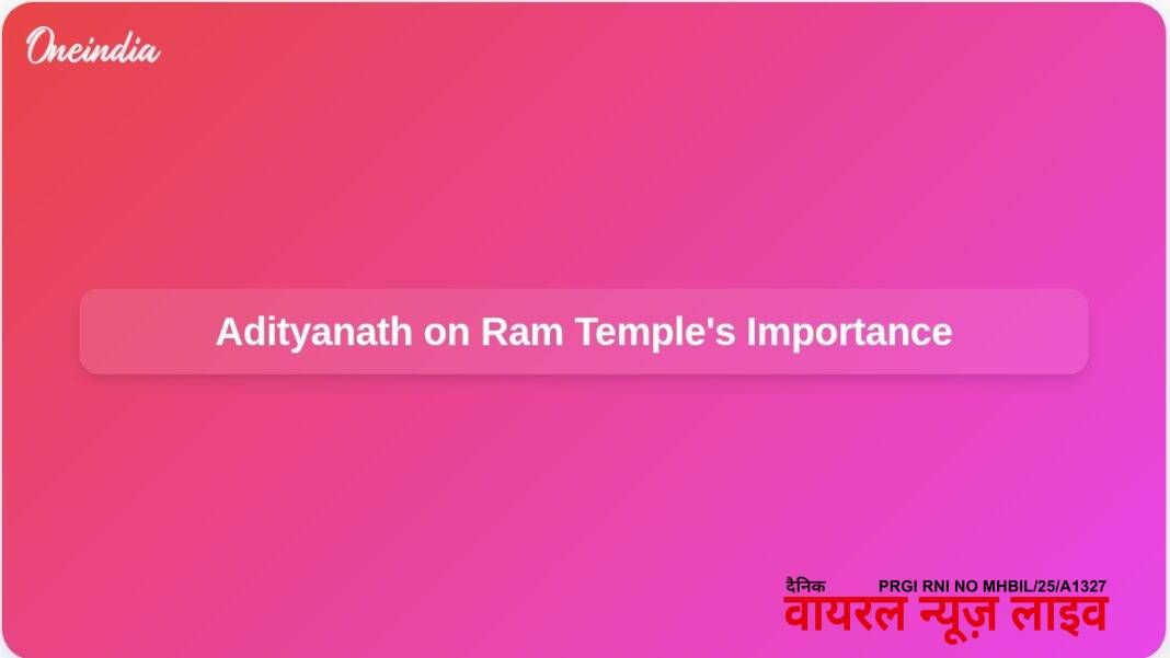 Yogi Adityanath Highlights Significance of Ram Temple Foundation and Dharm Dhwaj Hoisting | Yogi Adityanath Reflects on Ram Temple Foundation and Dharm Dhwaj Hoisting Yogi Adityanath Highlights Significance of Ram Temple Foundation and Dharm Dhwaj Hoisting | Yogi Adityanath Reflects on Ram Temple Foundation and Dharm Dhwaj Hoisting