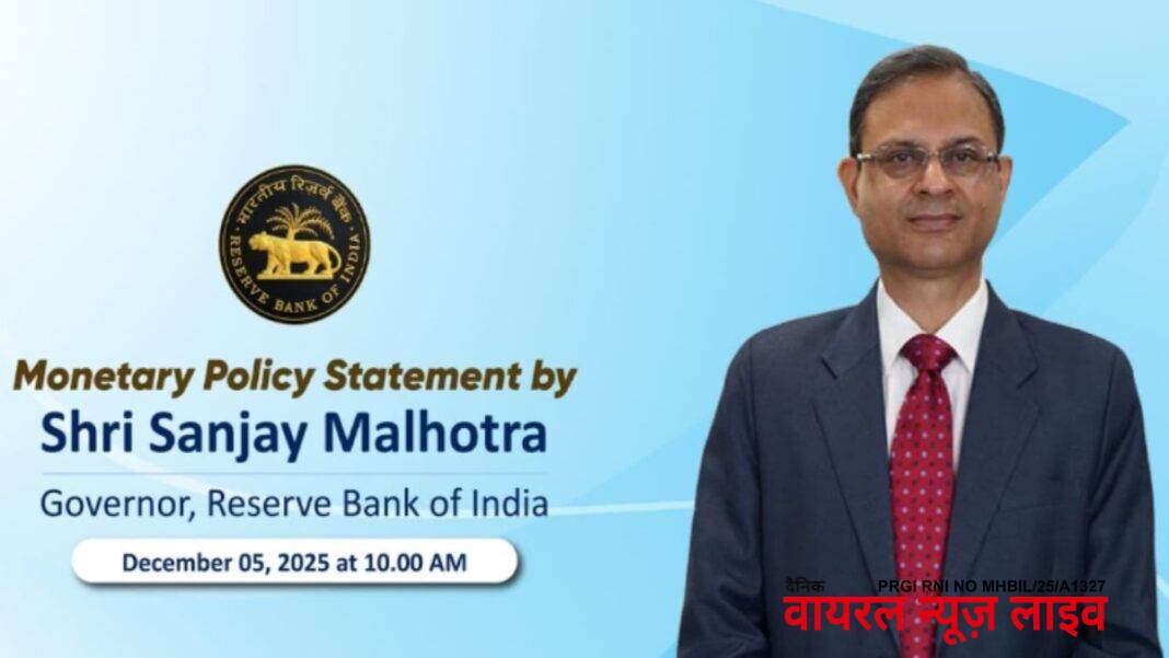 RBI MPC Meeting: रेपो रेट में बदलाव होगा या नहीं? यहां देखें RBI मीटिंग का LIVE UPDATE | RBI MPC Meeting Sanjay Malhotra Announce Monetary Policy Outcome Where Watch Live Streaming Know Expert Predictions RBI MPC Meeting: रेपो रेट में बदलाव होगा या नहीं? यहां देखें RBI मीटिंग का LIVE UPDATE | RBI MPC Meeting Sanjay Malhotra Announce Monetary Policy Outcome Where Watch Live Streaming Know Expert Predictions