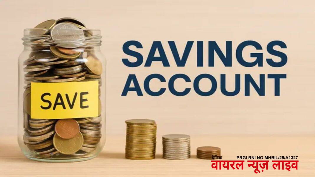 Zero Balance Account: खुशखबरी! अब जीरो बैलेंस वाले खाताधारकों को भी मिलेंगी इस तरह की सभी फ्री सेवाएं | Zero Bank Balance BSBD Acount Holders Will Get Free Services Like Mobile And Internet Banking And More RBI Clarified All Banks Zero Balance Account: खुशखबरी! अब जीरो बैलेंस वाले खाताधारकों को भी मिलेंगी इस तरह की सभी फ्री सेवाएं | Zero Bank Balance BSBD Acount Holders Will Get Free Services Like Mobile And Internet Banking And More RBI Clarified All Banks