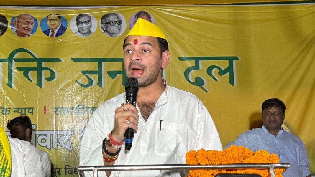 लालू के ‘लाल’ तेजप्रताप बुरी तरह फंसे! ₹3.6 लाख का बिल बकाया, 3 साल से VIP छूट, क्या कटेगा कनेक्शन? | tej pratap yadav 3 lakh electricity bill due no disconnection vip treatment bihar लालू के ‘लाल’ तेजप्रताप बुरी तरह फंसे! ₹3.6 लाख का बिल बकाया, 3 साल से VIP छूट, क्या कटेगा कनेक्शन? | tej pratap yadav 3 lakh electricity bill due no disconnection vip treatment bihar