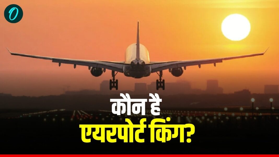 Indigo Crisis: सबसे ज्यादा प्लेन कहां उड़ते हैं? 15,000+ एयरपोर्ट किस देश में, भारत किस नंबर पर | indigo flight cancellation top countries airports count india rank passenger traffic latest news Indigo Crisis: सबसे ज्यादा प्लेन कहां उड़ते हैं? 15,000+ एयरपोर्ट किस देश में, भारत किस नंबर पर | indigo flight cancellation top countries airports count india rank passenger traffic latest news