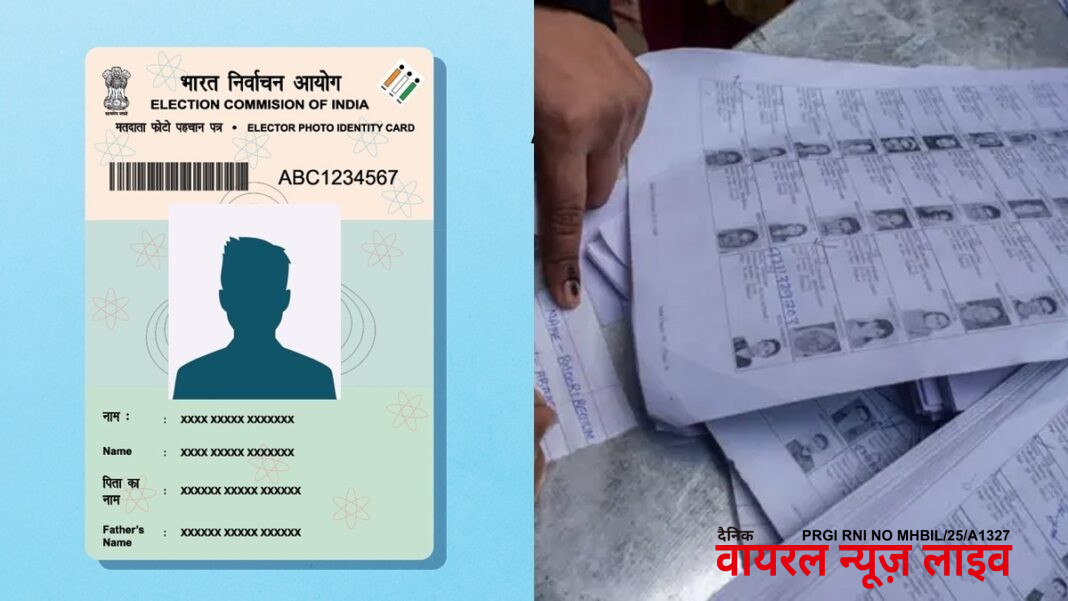UP Voter List 2003: पुरानी वोटर लिस्ट में नाम गायब, क्या नया SIR फॉर्म रिजेक्ट होगा? क्या कहता है नियम | UP Voter List 2003 Update New Application Be Rejected If Name Missing in Old List know full detail in Hindi UP Voter List 2003: पुरानी वोटर लिस्ट में नाम गायब, क्या नया SIR फॉर्म रिजेक्ट होगा? क्या कहता है नियम | UP Voter List 2003 Update New Application Be Rejected If Name Missing in Old List know full detail in Hindi