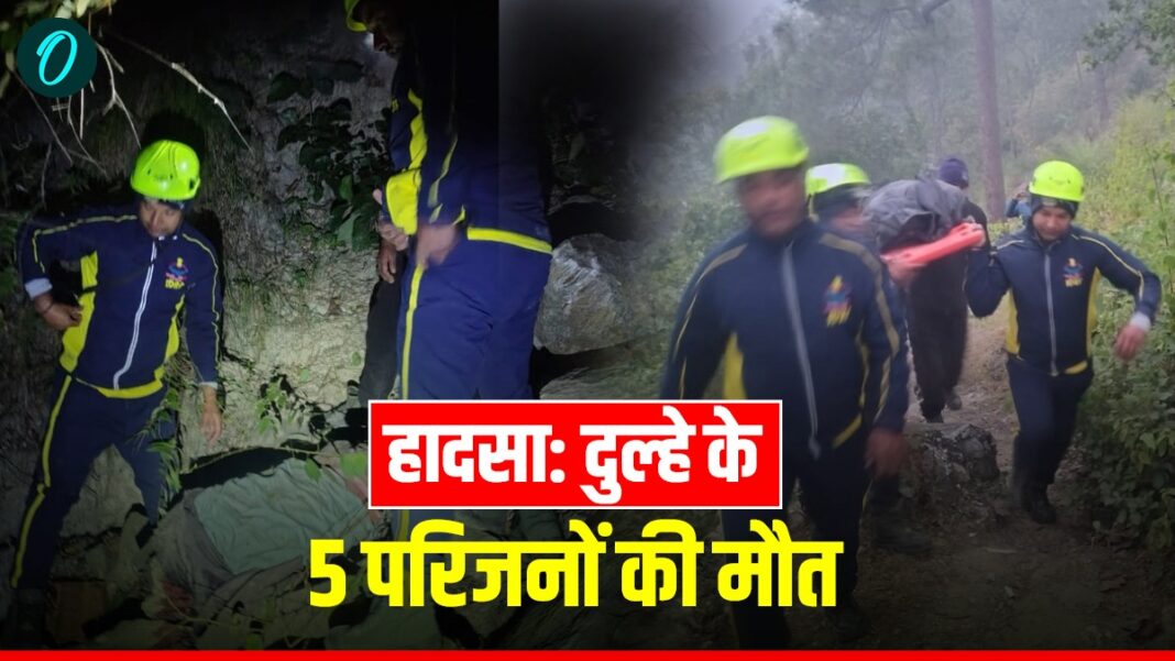 UK NEWS: दुल्हन को लेकर घर पहुंचा दुल्हा, रास्ते मे बहन, भांजे समेत 5 परिजनों की सड़क हादसे में गई जान | UK NEWS pithoragarh Groom arrives home bride way sister nephew five family members die road accident UK NEWS: दुल्हन को लेकर घर पहुंचा दुल्हा, रास्ते मे बहन, भांजे समेत 5 परिजनों की सड़क हादसे में गई जान | UK NEWS pithoragarh Groom arrives home bride way sister nephew five family members die road accident