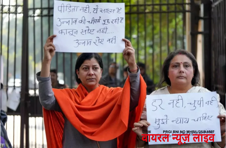 दिल्ली हाईकोर्ट के आदेश पर विरोध: उन्नाव केस की पीड़िता के परिजन बोले — न्याय व्यवस्था पर भरोसा है, लेकिन राहत चिंताजनक