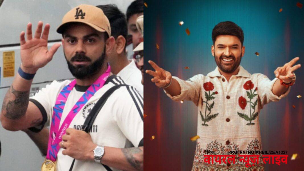 ‘द ग्रेट इंडियन कपिल शो’ के नए सीजन में आएंगे विराट कोहली? फैंस को दिया कॉमेडियन ने जवाब | Virat Kohli to appear on the new season of ‘The Great Indian Kapil Show’ know truth ‘द ग्रेट इंडियन कपिल शो’ के नए सीजन में आएंगे विराट कोहली? फैंस को दिया कॉमेडियन ने जवाब | Virat Kohli to appear on the new season of ‘The Great Indian Kapil Show’ know truth