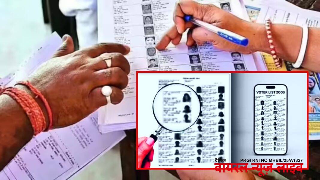 How to Download Voter List 2003: वोटर लिस्ट 2003 कैसे डाउनलोड करें? जानें स्टेप-बाय-स्टेप फुल गाइड | SIR Form How To Download UP Voter List 2003 Know Here Step-By-Step Guide And Full Proccess How to Download Voter List 2003: वोटर लिस्ट 2003 कैसे डाउनलोड करें? जानें स्टेप-बाय-स्टेप फुल गाइड | SIR Form How To Download UP Voter List 2003 Know Here Step-By-Step Guide And Full Proccess