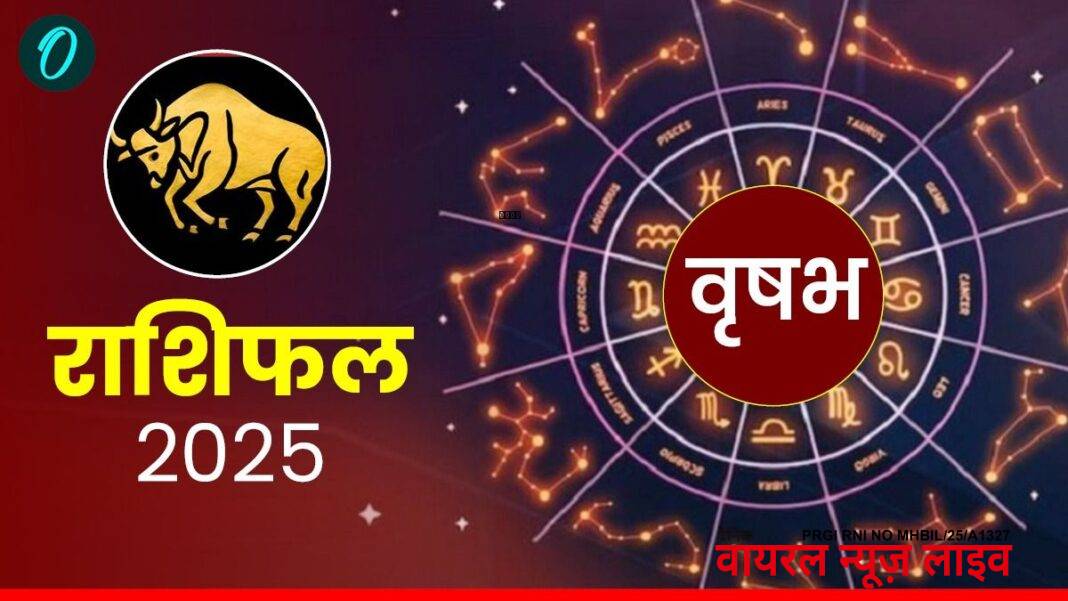 Aaj Ka Vrishabh Rashifal: विवाद से बचने की कोशिश करें, पढ़ें आज का वृषभ राशिफल | Aaj Ka Vrishabh Rashifal 9th December 2025 Tuesday: आज का दिन वृषभ वालों के लिए कैसा रहेगा?| Aaj Ka Vrishabh Rashifal 9th December 2025 Tuesday horoscope today Rashi Bhavishya in Hindi Aaj Ka Vrishabh Rashifal: विवाद से बचने की कोशिश करें, पढ़ें आज का वृषभ राशिफल | Aaj Ka Vrishabh Rashifal 9th December 2025 Tuesday: आज का दिन वृषभ वालों के लिए कैसा रहेगा?| Aaj Ka Vrishabh Rashifal 9th December 2025 Tuesday horoscope today Rashi Bhavishya in Hindi