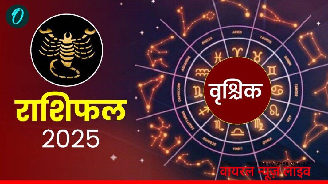 Aaj Ka Vrishchik Rashifal: बचत पर ध्यान दें वरना लगेगी चपत, पढ़ें आज का वृश्चिक राशिफल | Aaj Ka Vrishchik Rashifal, 7th December 2025 Sunday: वृश्चिक के लिए कैसा रहेगा आज का दिन? | Aaj Ka Vrishchik Rashifal, 7th December 2025 Sunday Scorpio Horoscope Today Rashi Bhavishya in Hindi Aaj Ka Vrishchik Rashifal: बचत पर ध्यान दें वरना लगेगी चपत, पढ़ें आज का वृश्चिक राशिफल | Aaj Ka Vrishchik Rashifal, 7th December 2025 Sunday: वृश्चिक के लिए कैसा रहेगा आज का दिन? | Aaj Ka Vrishchik Rashifal, 7th December 2025 Sunday Scorpio Horoscope Today Rashi Bhavishya in Hindi