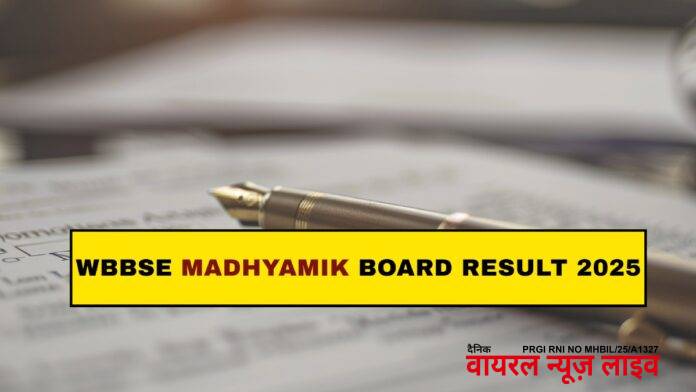 wbbse-madhyamik-result-2025-f-1746159871.jpg