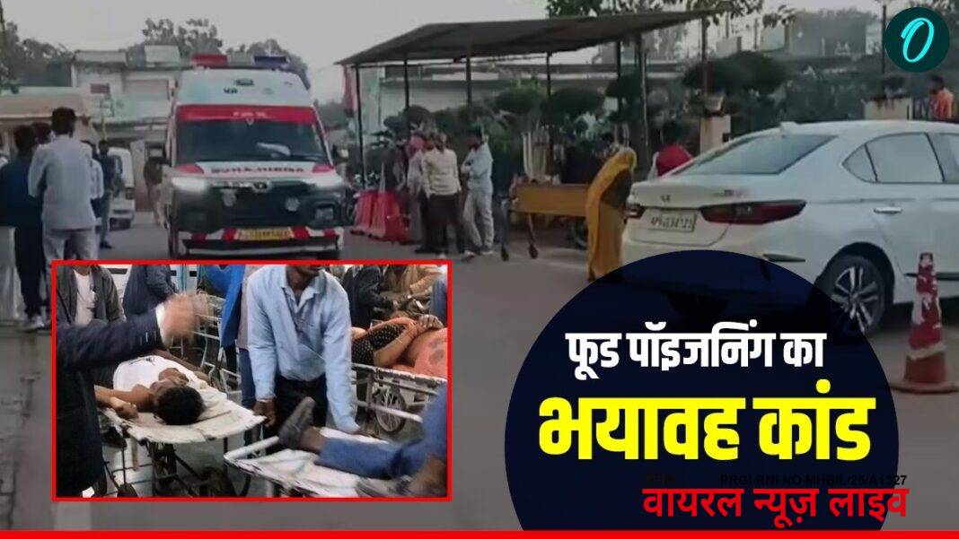 MP छतरपुर खजुराहो में फूड पॉइजनिंग कांड: जानिए रिसॉर्ट के खाने से 4 कर्मचारियों की कैसे हुई मौत, 5 गंभीर | Food poisoning in Chhatarpur Khajuraho: Resort food, 9 employees, referred from Jhansi to Gwalior MP छतरपुर खजुराहो में फूड पॉइजनिंग कांड: जानिए रिसॉर्ट के खाने से 4 कर्मचारियों की कैसे हुई मौत, 5 गंभीर | Food poisoning in Chhatarpur Khajuraho: Resort food, 9 employees, referred from Jhansi to Gwalior