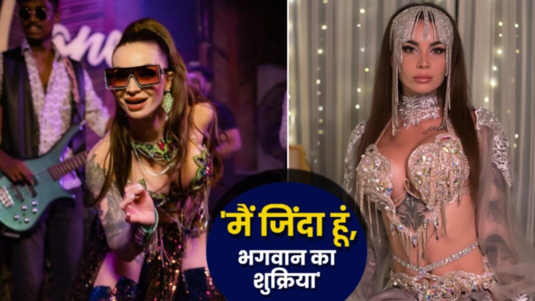 Goa Night Club Fire: ‘मेरा सिर कांप रहा था-मैं बस भागी’, मौत के मुंह से निकलीं डांसर Kristina Sheikh कौन हैं? | Who Is Kristina Sheikh, Goa Nightclub Dancer Eyewitness-Fire Incident Survivor Tells Painful Story News Hindi Goa Night Club Fire: ‘मेरा सिर कांप रहा था-मैं बस भागी’, मौत के मुंह से निकलीं डांसर Kristina Sheikh कौन हैं? | Who Is Kristina Sheikh, Goa Nightclub Dancer Eyewitness-Fire Incident Survivor Tells Painful Story News Hindi