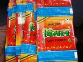 मुक्ताईनगरमध्ये मध्यप्रदेशातून येणारा गुटखा माफियांचा पुन्हा धुमाकूळ; प्रशासनाच्या भूमिकेवर नागरिकांचा सवाल