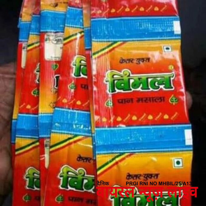 मुक्ताईनगरमध्ये मध्यप्रदेशातून येणारा गुटखा माफियांचा पुन्हा धुमाकूळ; प्रशासनाच्या भूमिकेवर नागरिकांचा सवाल मुक्ताईनगरमध्ये मध्यप्रदेशातून येणारा गुटखा माफियांचा पुन्हा धुमाकूळ; प्रशासनाच्या भूमिकेवर नागरिकांचा सवाल